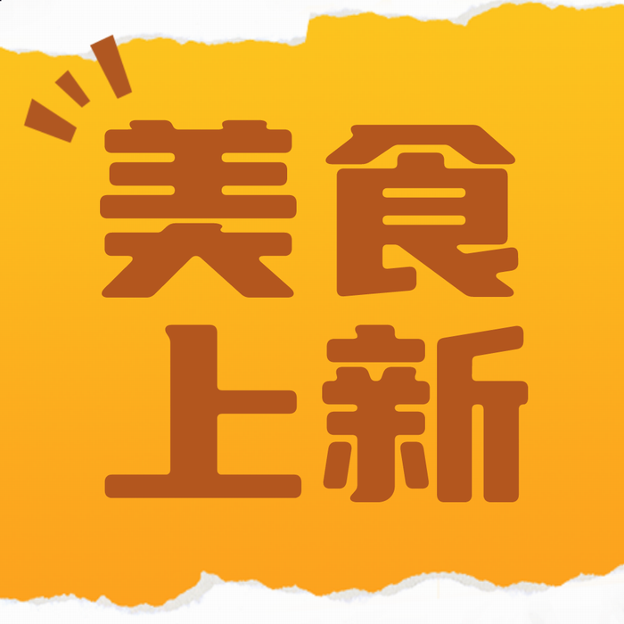 來華樂士挑戰你的 “軟肋”